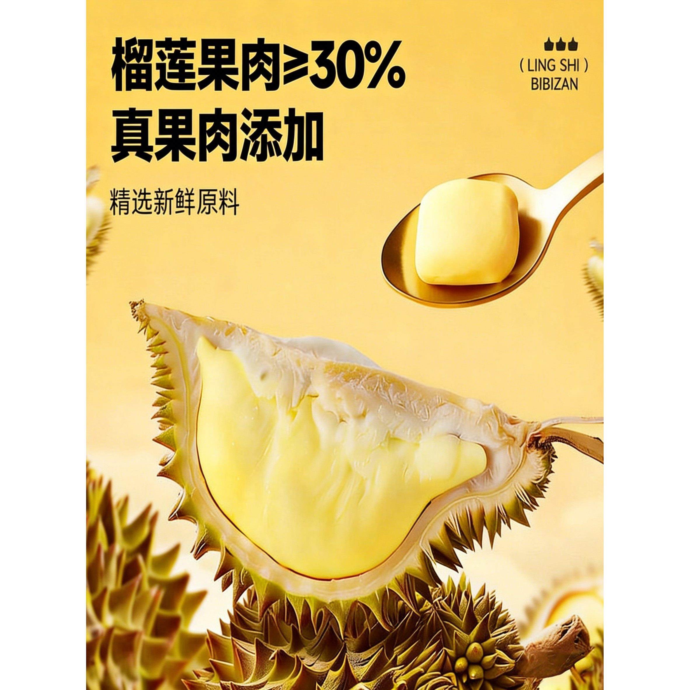 央妈推荐泰国原装进口榴莲糖正宗3d榴莲软糖网红年货糖果特浓奶糖,淘宝优惠券,粉丝福利购,淘宝优惠卷