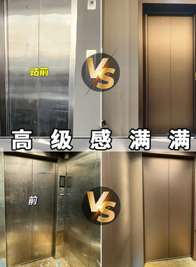 金属拉丝贴纸电梯门高级
