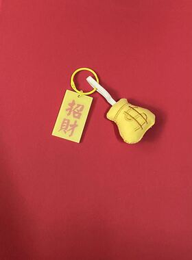 ins风招财钱袋子挂件~包包钥匙扣创意小众装饰挂件