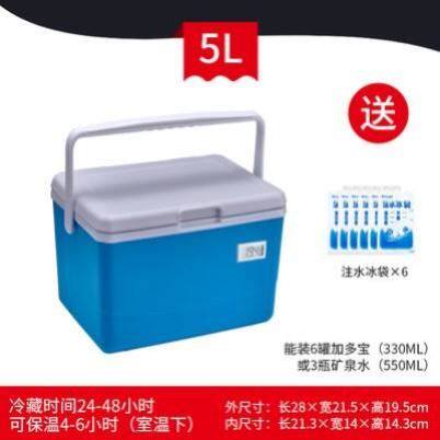 2-8度冷链运输冰包医用便携式冷藏箱胰岛素6升小型药品疫苗保温箱 - 图1