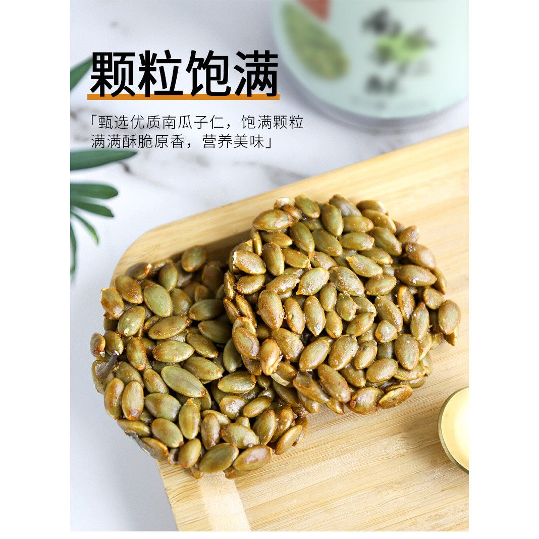 新货南瓜子仁饼168g悠果语旗舰店南瓜子仁饼独立包装休闲解馋零食,淘宝优惠券,粉丝福利购,淘宝优惠卷
