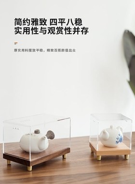 亚克力防尘罩黑胡桃木底座摆件托铜托带盘底脚工艺品观赏实木托架