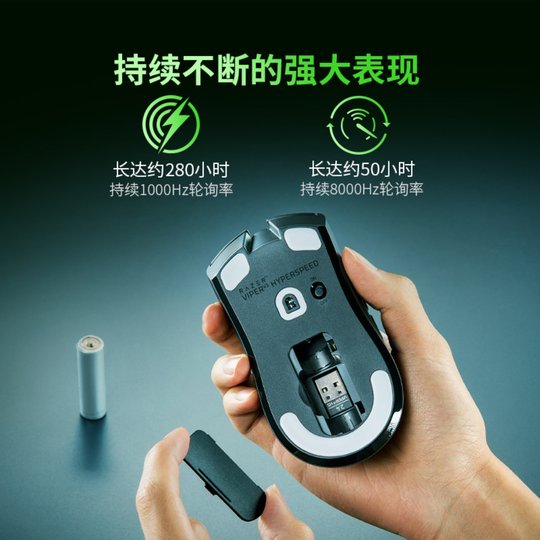 Razer雷蛇毒蝰V3极速版无线轻量电脑游戏电竞鼠标【官方专卖】