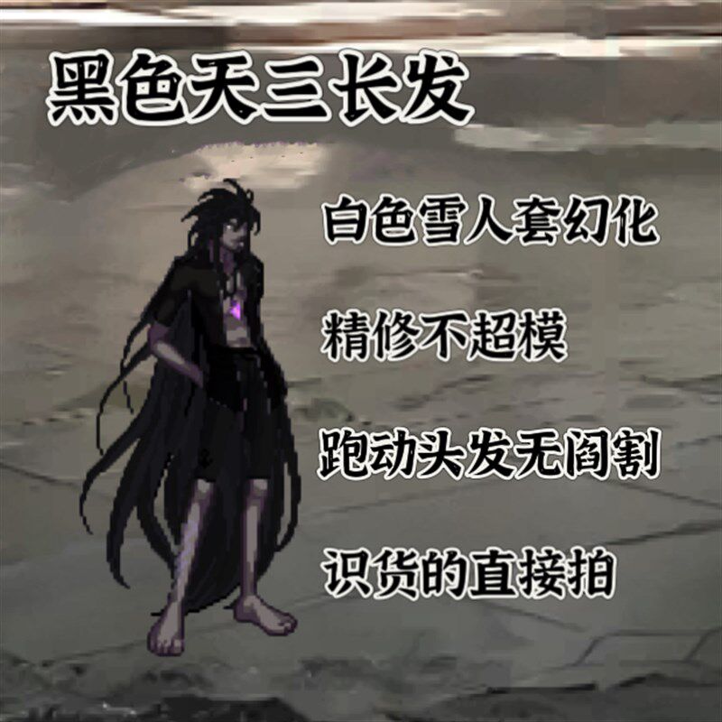 dnf时装DNF手游补丁男枪神枪手时装补丁大枪漫游补丁地下城补丁无阎割