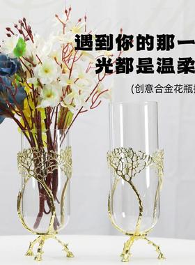 厂家直销现代金属玻璃花瓶轻奢风格金色餐桌玄关电视柜后插花摆件
