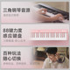Xinghai Dantan Foldable Piano Electronic Keyboard Pink