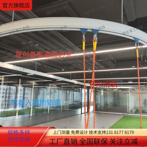 人形机器人保护吊轨滑轨铝合金轨道训练辅助轨道学校实验室研究院 - 图1