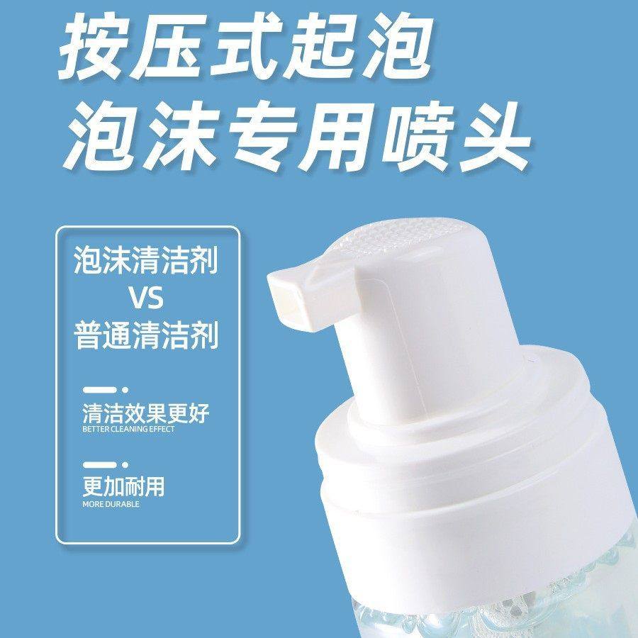 辉胜100ml透明泡沫喷雾乒乓球清洁剂粘剂洗护装备胶皮清洁剂,淘宝优惠券,粉丝福利购,淘宝优惠卷