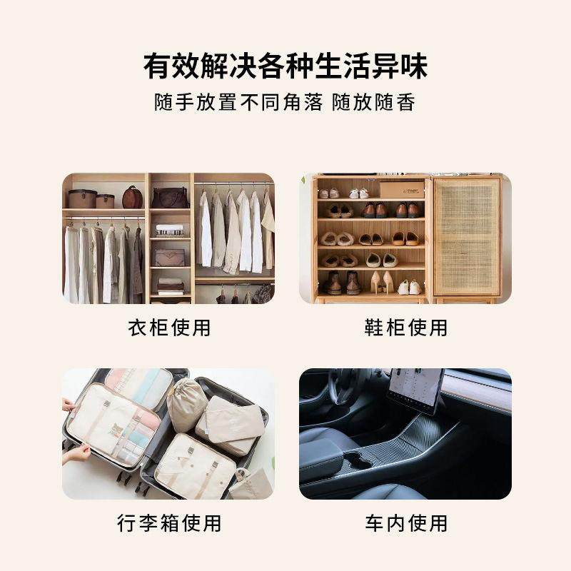 5ZV7OCE香薰家品香包悬挂式香囊卧室衣柜木环香包储物柜室内,淘宝优惠券,粉丝福利购,淘宝优惠卷