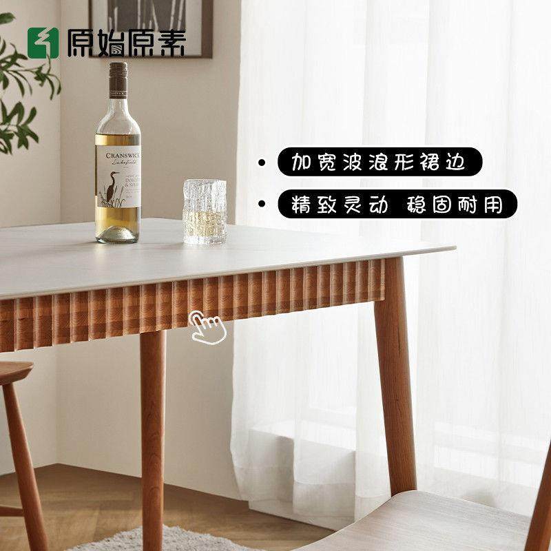 原始原素实木岩板餐桌椅组合小户型家用樱桃木复古吃饭桌子L1113,淘宝优惠券,粉丝福利购,淘宝优惠卷