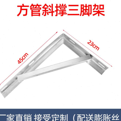 新品新品三角支撑架墙上s置物r固定件隔板托角铁支架带孔层板拖承 - 图0