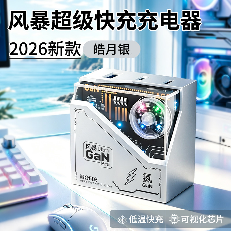 图 5