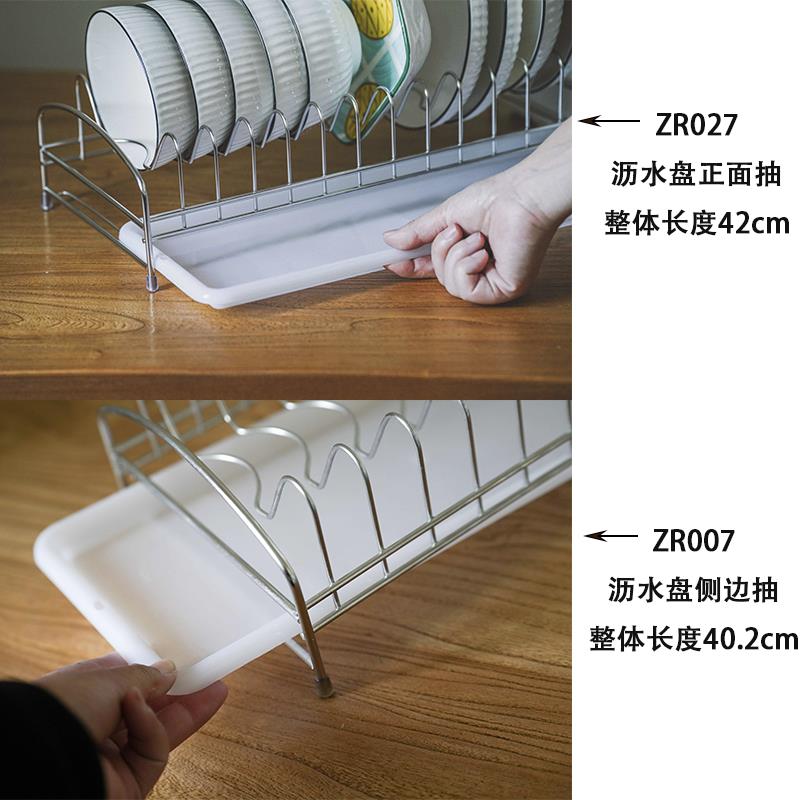 厨房台面304不锈钢单层沥水碗碟架水槽边碗盘置物架窄柜抽屉内置 - 图2