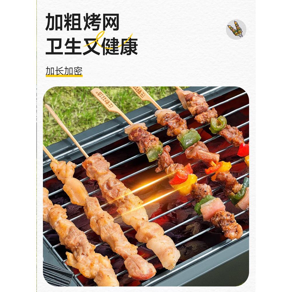 Barbecue grill outdoor charcoal household barbecue tool grill thickened outdoor grill full set of stove