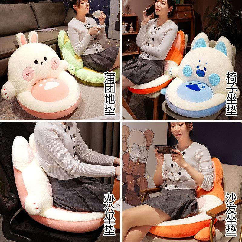 蒲团榻榻米坐垫靠背一体地上懒人坐墩儿童卧室飘窗地板软垫子椅垫,淘宝优惠券,粉丝福利购,淘宝优惠卷