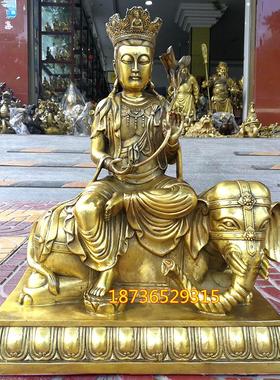 大号纯铜文殊普贤铜像 骑狮文殊 骑象普贤菩萨佛像供奉摆件