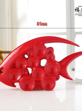 福景现代创意家居装饰品客厅酒柜电视柜摆件陶瓷工艺品结婚礼物