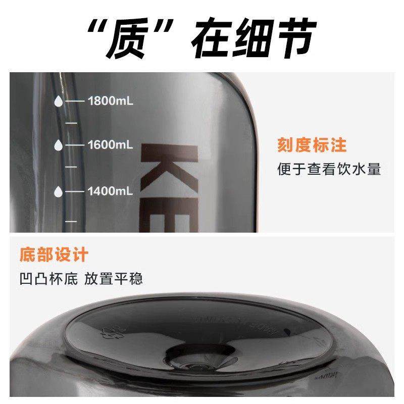茶花水杯大号大容量2000ml健身水壶运动太空杯顿顿桶男生吨吨杯男,淘宝优惠券,粉丝福利购,淘宝优惠卷