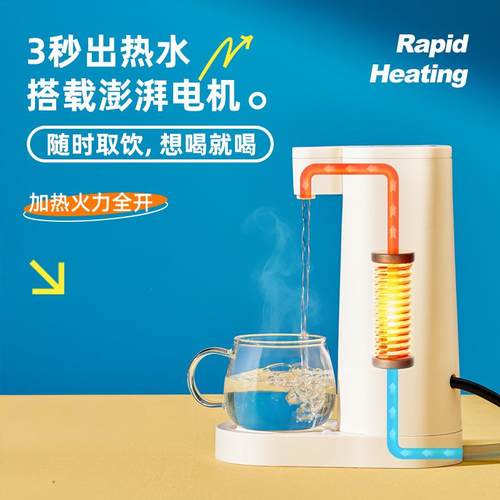 英国好夫人三合一即热式饮水机速热烧水抽水器桶装水桌面 - 图2