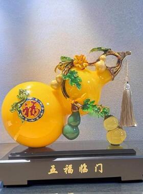 五福临门琉璃葫芦摆件客厅招财乔迁之喜新居礼品玄关家居装饰摆件