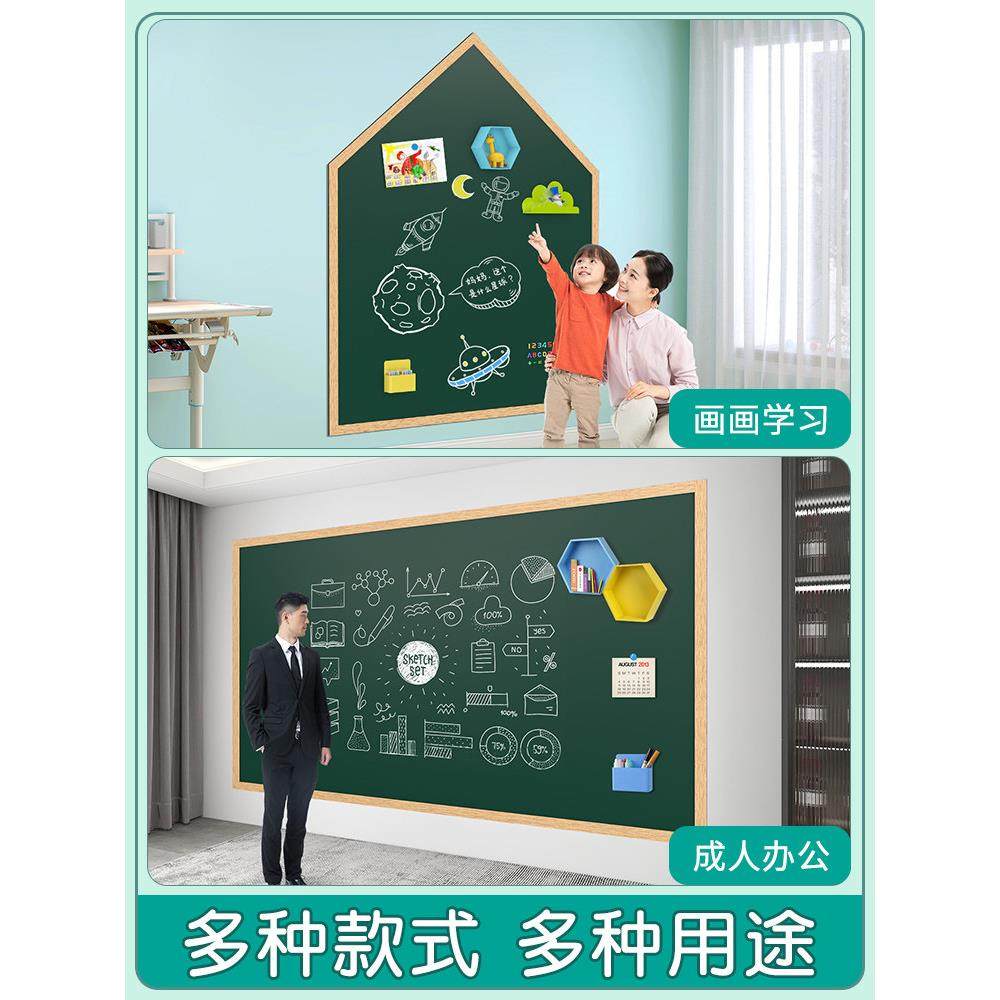 黑板墙贴家用教学儿童磁性贴纸磁贴可移除不伤墙白板磁吸板涂鸦墙,淘宝优惠券,粉丝福利购,淘宝优惠卷