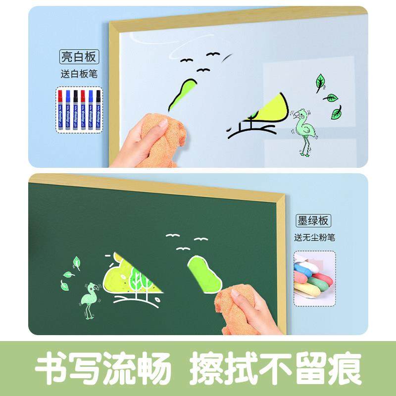 黑板墙贴家用教学儿童磁性贴纸磁贴可移除不伤墙白板磁吸板涂鸦墙,淘宝优惠券,粉丝福利购,淘宝优惠卷