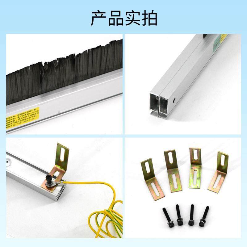 NDJD碳纤维复合机凹版印刷机门底防尘导电工业防消除静电毛刷,淘宝优惠券,粉丝福利购,淘宝优惠卷