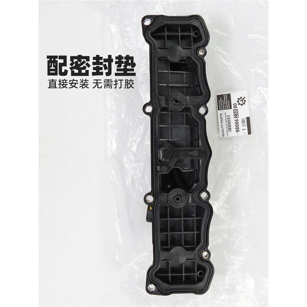 适配标致408雪铁龙C4L 风神L60 1.8气门室盖 带密封垫 废气阀总成,淘宝优惠券,粉丝福利购,淘宝优惠卷