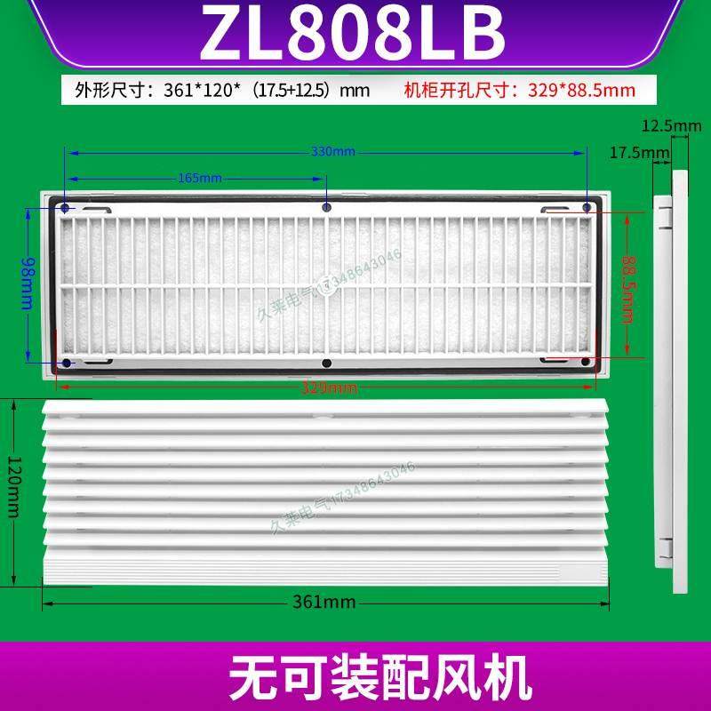 zl808 L/B/N通风过滤网组8025/8038风扇机柜百叶窗防护防尘罩9808,淘宝优惠券,粉丝福利购,淘宝优惠卷
