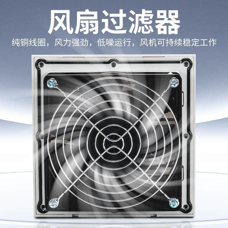 802 803 804 805通风过滤网组电箱机柜风扇防尘防罩百叶窗7035色,淘宝优惠券,粉丝福利购,淘宝优惠卷
