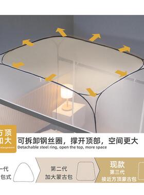 夏季蚊帐带风扇家用防摔
