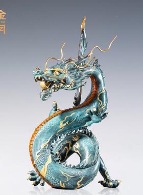 铜艺龙品转乾坤黄铜龙摆件生肖祥龙铜工艺老IOJ摆板桌办公坊室彩