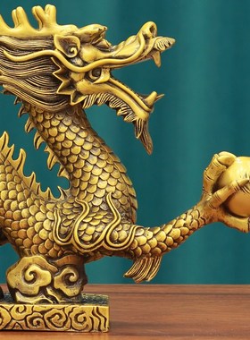 铜龙摆件轻奢全手工艺品大号财汉龙鎭宅金属生肖龙办公室招纯装饰