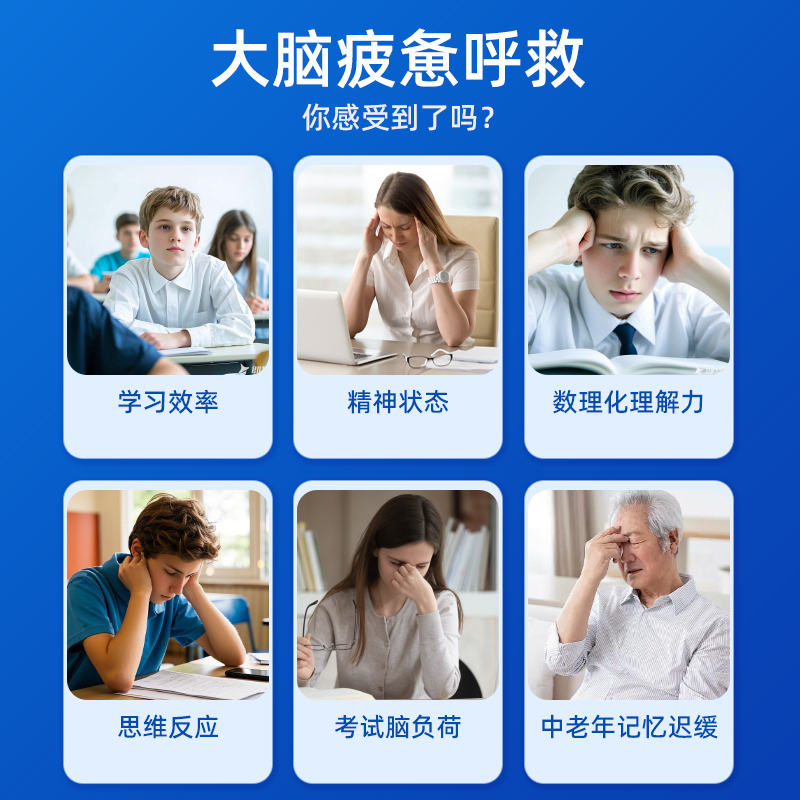 Tieeyo Tiao Nervonic Acid DHA Algae Oil Multiple Nutrition Teen High School Students Adults Concentration Attention