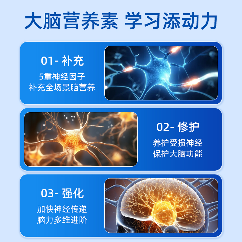 Tieeyo Tiao Nervonic Acid DHA Algae Oil Multiple Nutrition Teen High School Students Adults Concentration Attention