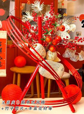 新年花艺装饰摆件商场橱窗客厅装饰品摆设乔迁新居布置装扮用品