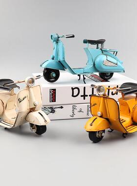 VESPA小踏板摩托车模型迷你铁艺小摆件家居电视柜儿童房装饰礼物