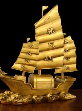 龙船摆件黄铜船帆船金属工艺品一帆风顺家居铜摆件黄铜龙头船