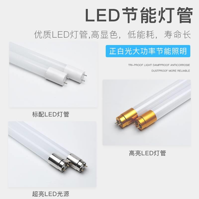 LED三防灯 T8单双管日光灯管荧光支架全套防水防潮防爆灯厂房灯具 - 图1