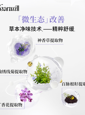止汗净味走珠7天长效无铝盐
