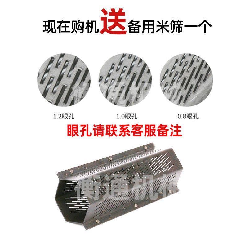 新型 碾米机 家用玉米去皮玉米碴220v小型全自动脱壳机无刀剥谷机,淘宝优惠券,粉丝福利购,淘宝优惠卷