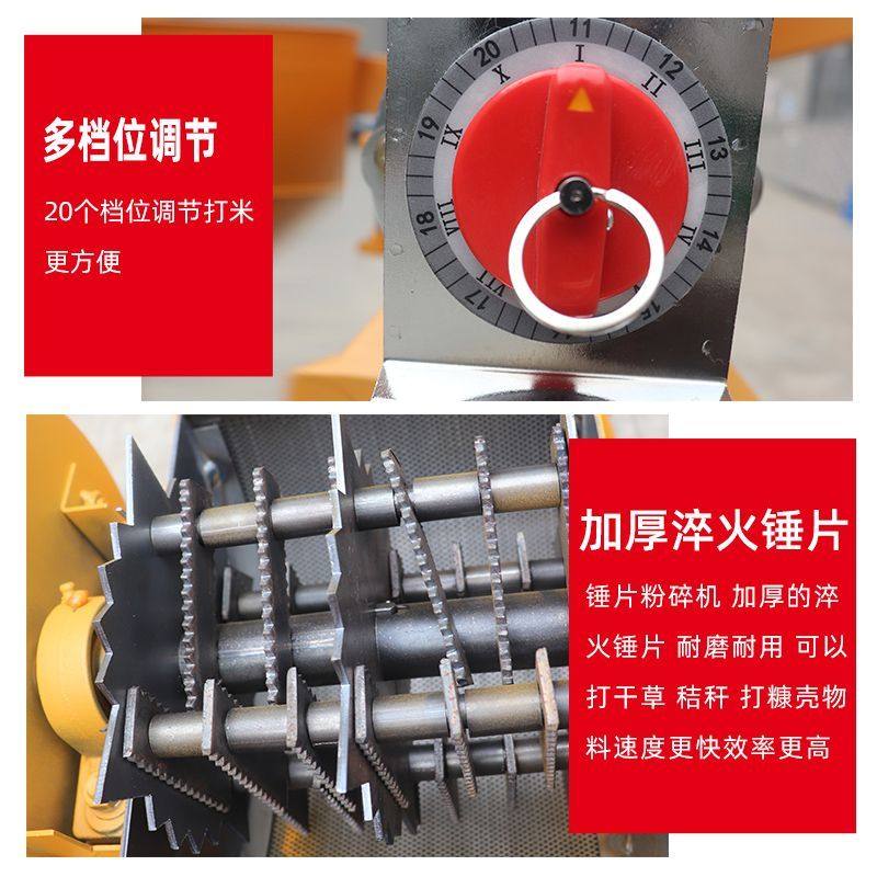 多功能碾米机家用小型玉米脱皮去壳打粉粉碎一体机大米剥谷,淘宝优惠券,粉丝福利购,淘宝优惠卷