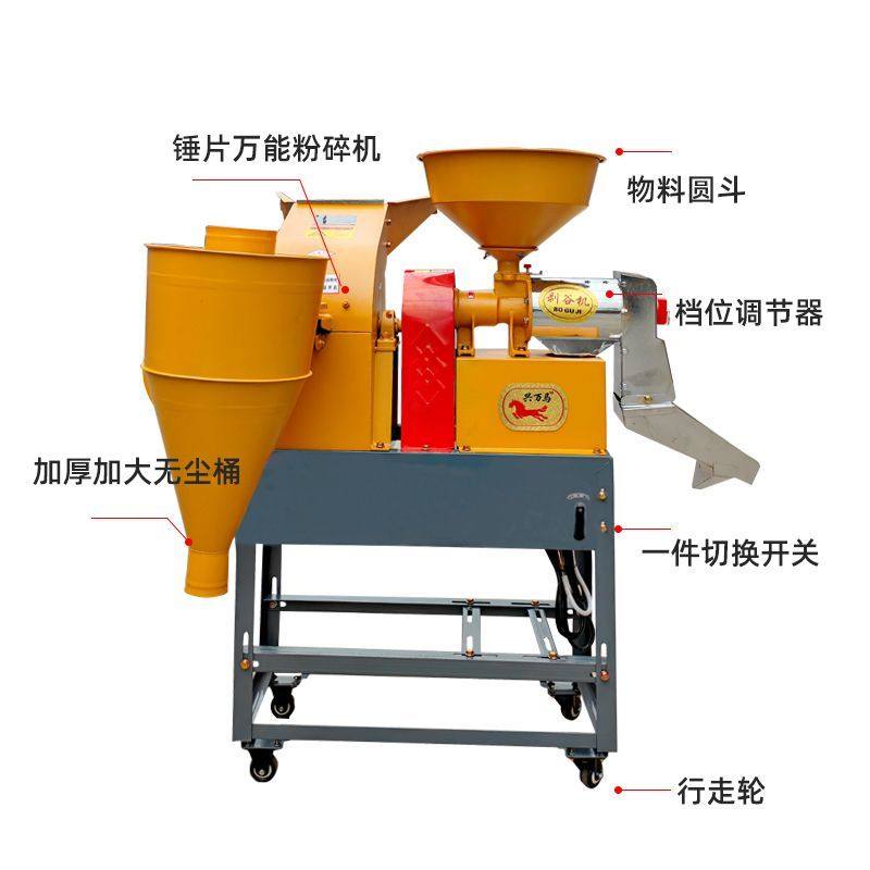 多功能碾米机家用小型玉米脱皮去壳打粉粉碎一体机大米剥谷,淘宝优惠券,粉丝福利购,淘宝优惠卷