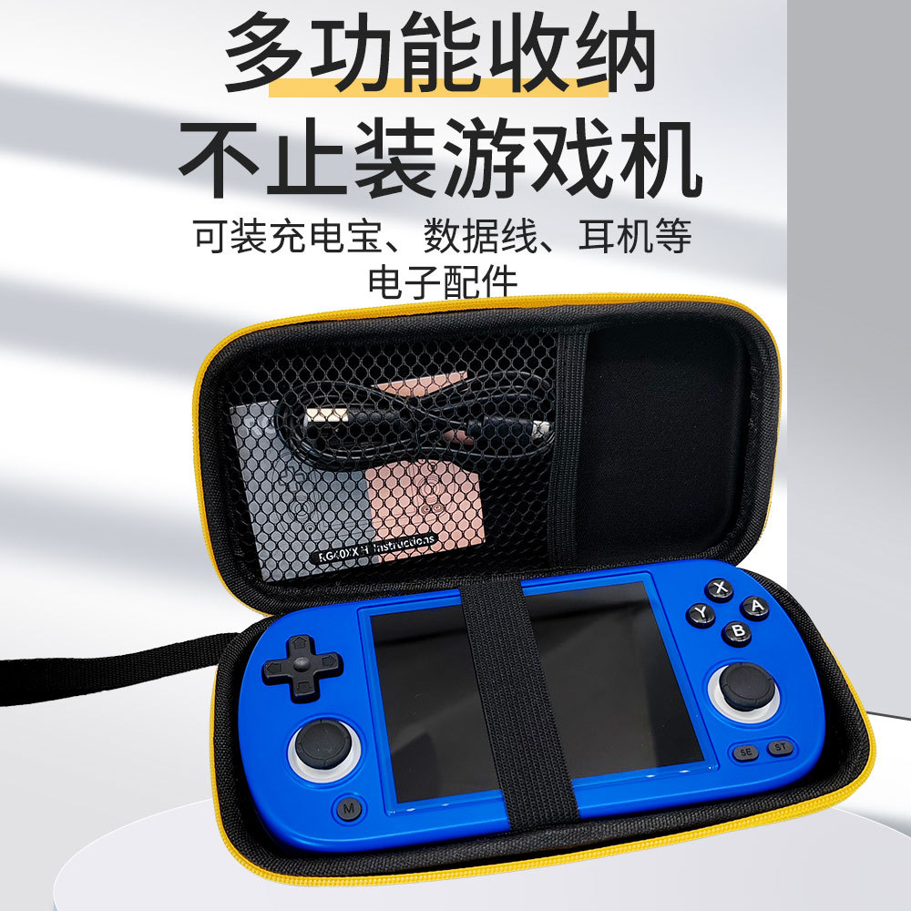 适用于新款腾异RG40XX H游戏机专用收纳包便携数码配件RG405M游戏机收纳包 - 图0