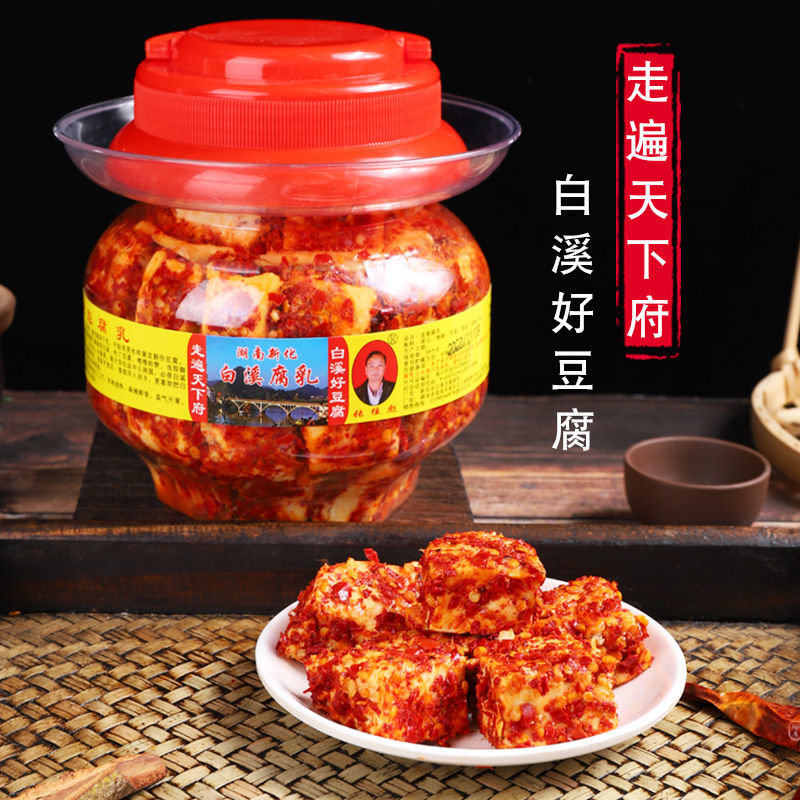 湖南白溪特产香辣豆腐乳无油特辣霉豆腐酱卤下饭菜手工自制霉豆腐