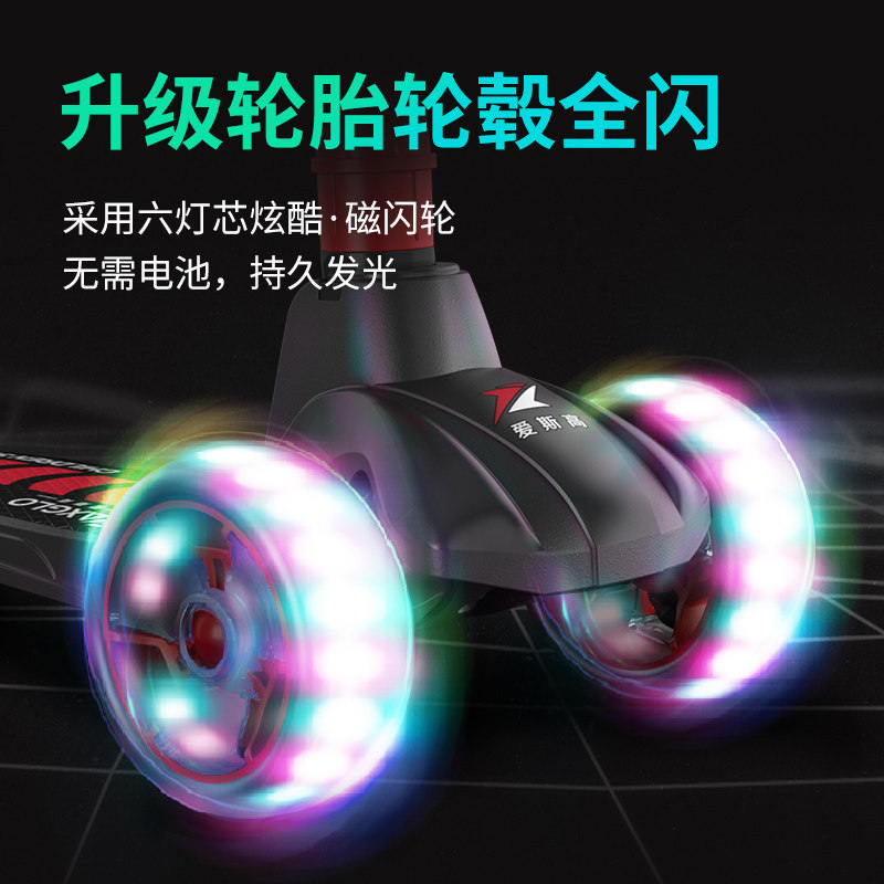  axglo爱斯高滑板车