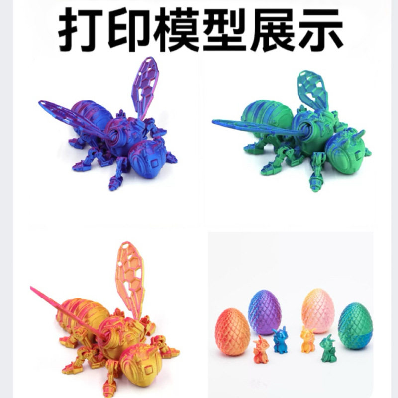 3d打印颜料丝绸双色3D打印耗材PLA线材聚乳酸树脂可降解环保光泽,淘宝优惠券,粉丝福利购,淘宝优惠卷