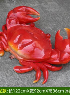 仿真螃蟹玻璃钢发光雕塑花蟹商场软装门头装饰小龙虾餐厅招牌摆件