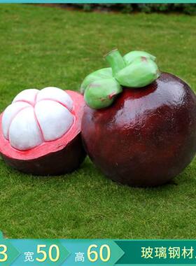 玻璃钢仿真蔬菜水果雕塑户外造型南瓜白菜草莓摆件农庄生态园装饰