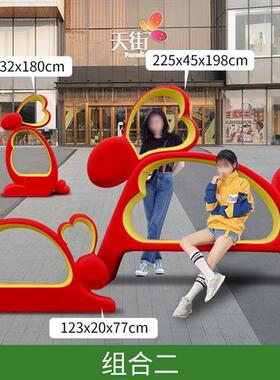 双拼卡通兔子装饰座椅玻璃钢雕塑商场景区游乐园拍照打卡美陈摆件